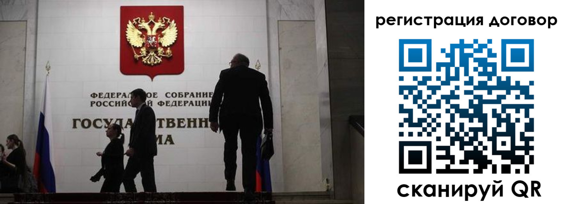 временная регистрация поиск в Алапаевске
