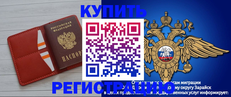 регистрация в Алапаевске