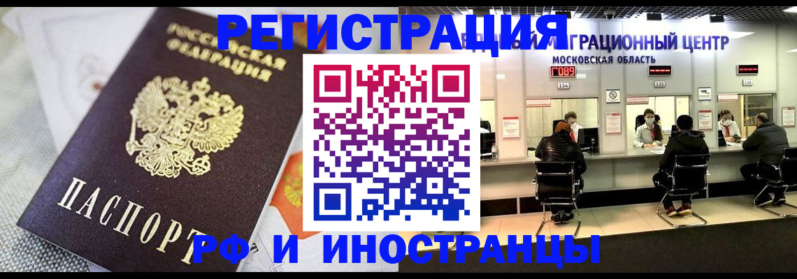 найти адрес прописки в Алапаевске