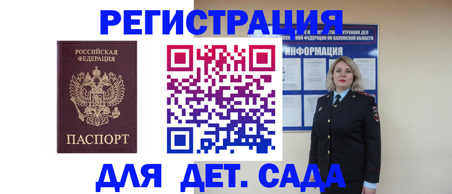прописка в квартире в Алапаевске