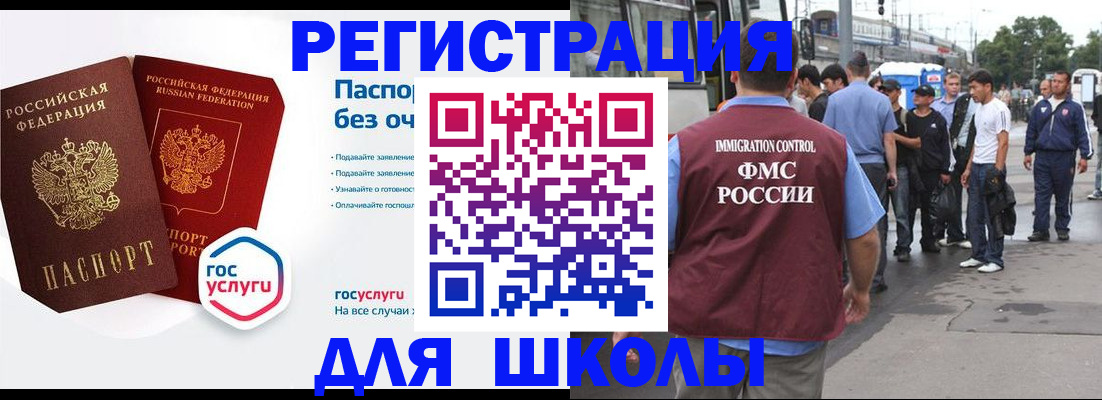 временная регистрация в Алапаевске